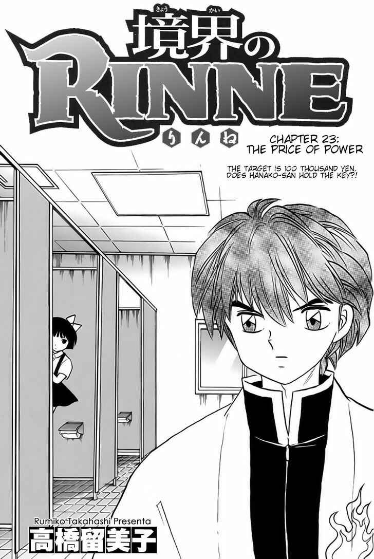 Page 1 Chapter 23 Wheel of Reincarnation Rinne