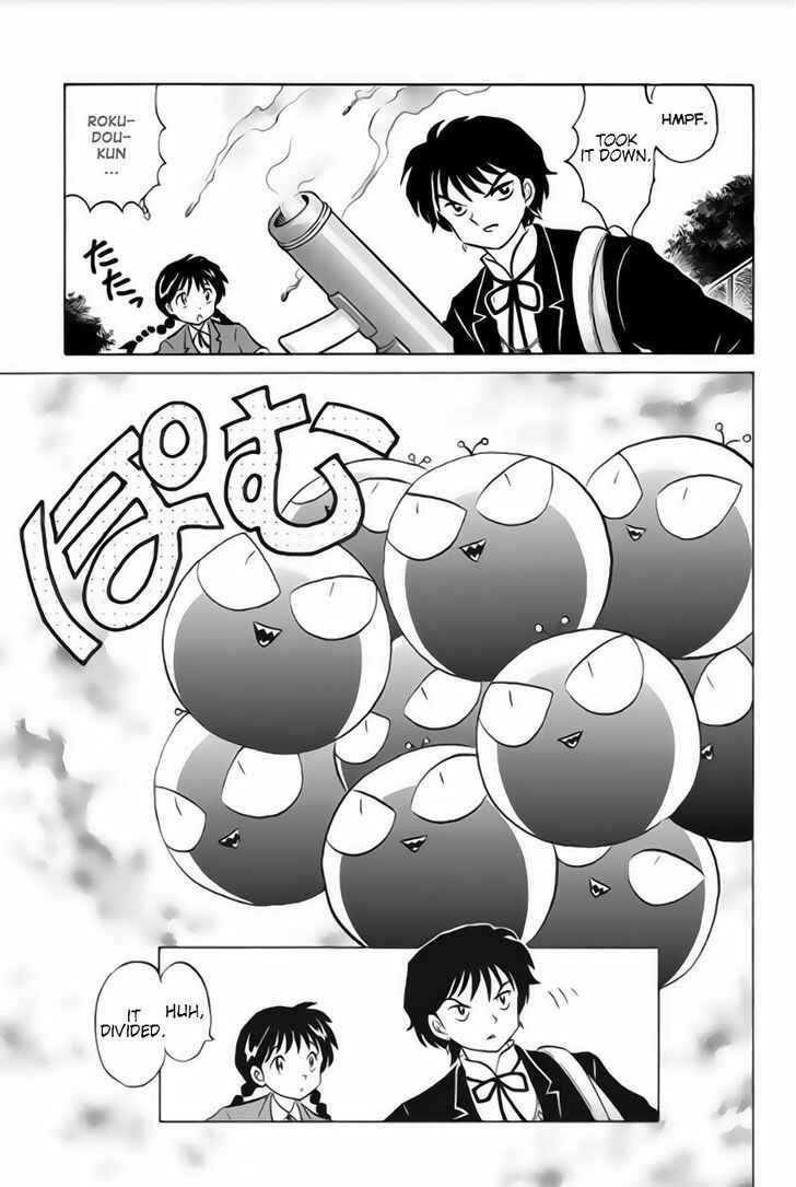 Page 15 Chapter 23 Wheel of Reincarnation Rinne