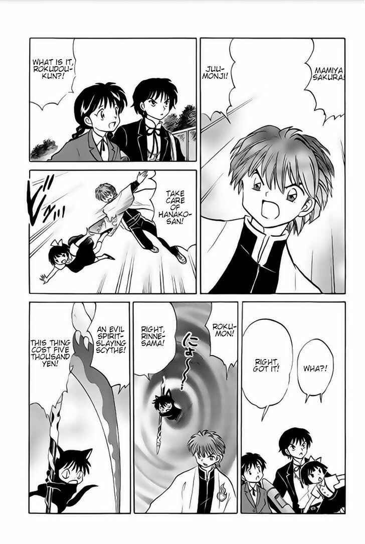 Page 17 Chapter 23 Wheel of Reincarnation Rinne