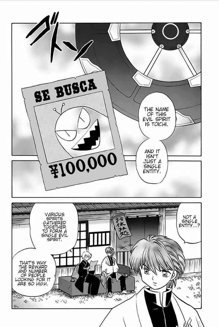 Page 2 Chapter 23 Wheel of Reincarnation Rinne