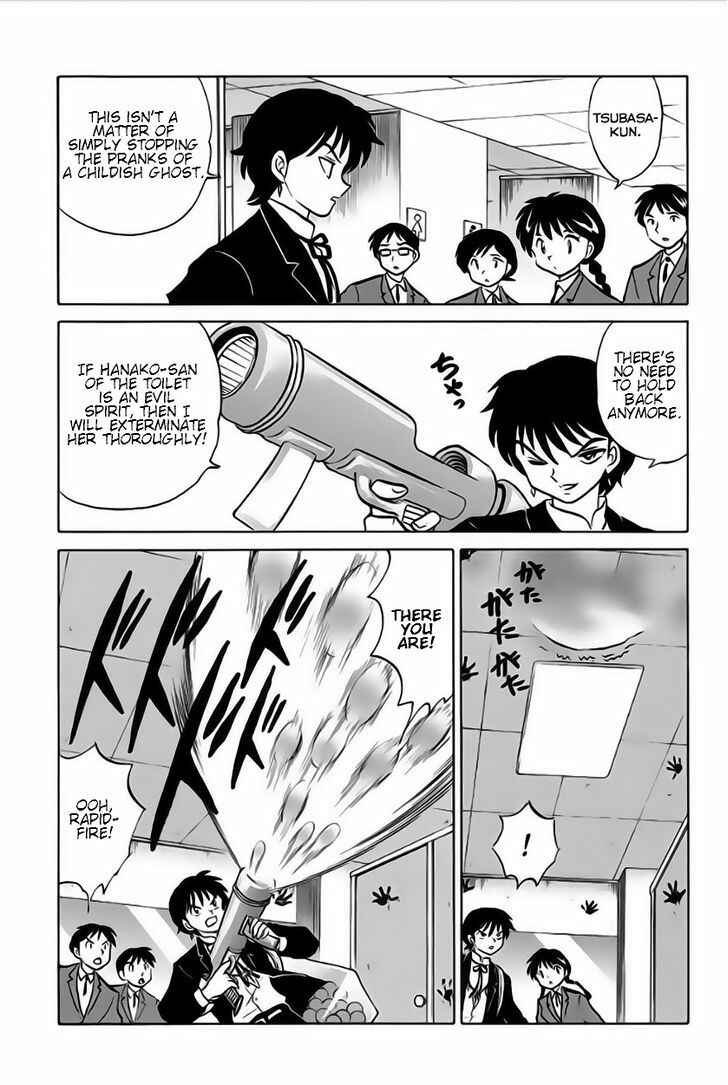 Page 7 Chapter 23 Wheel of Reincarnation Rinne