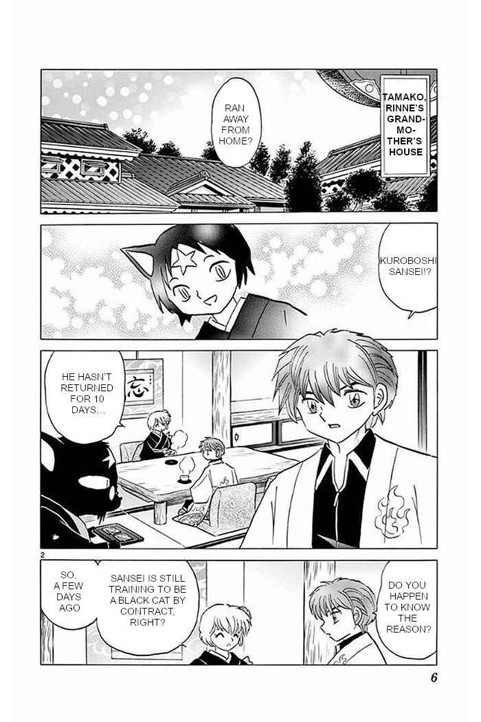 Page 2 Chapter 369 Wheel of Reincarnation Rinne