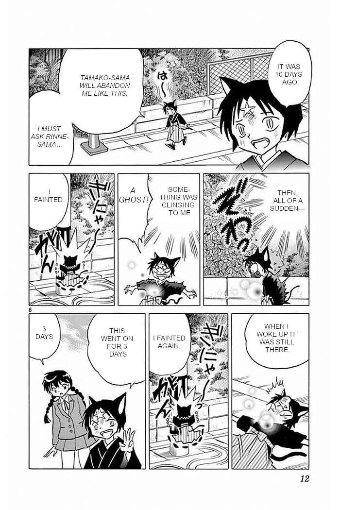 Page 8 Chapter 369 Wheel of Reincarnation Rinne