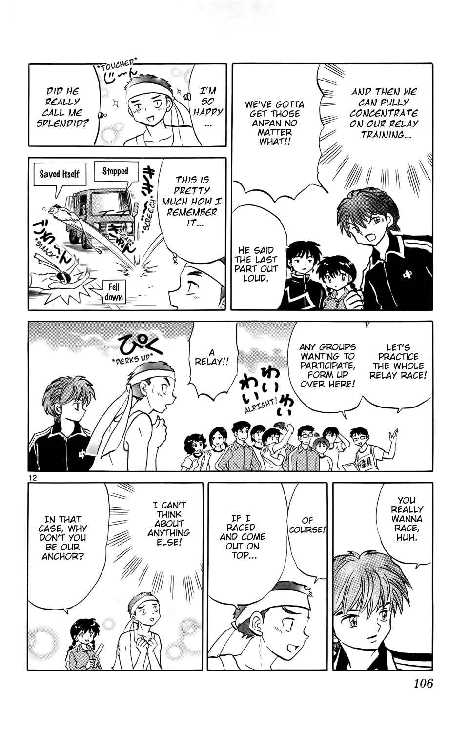 Page 12 Chapter 164 Wheel of Reincarnation Rinne
