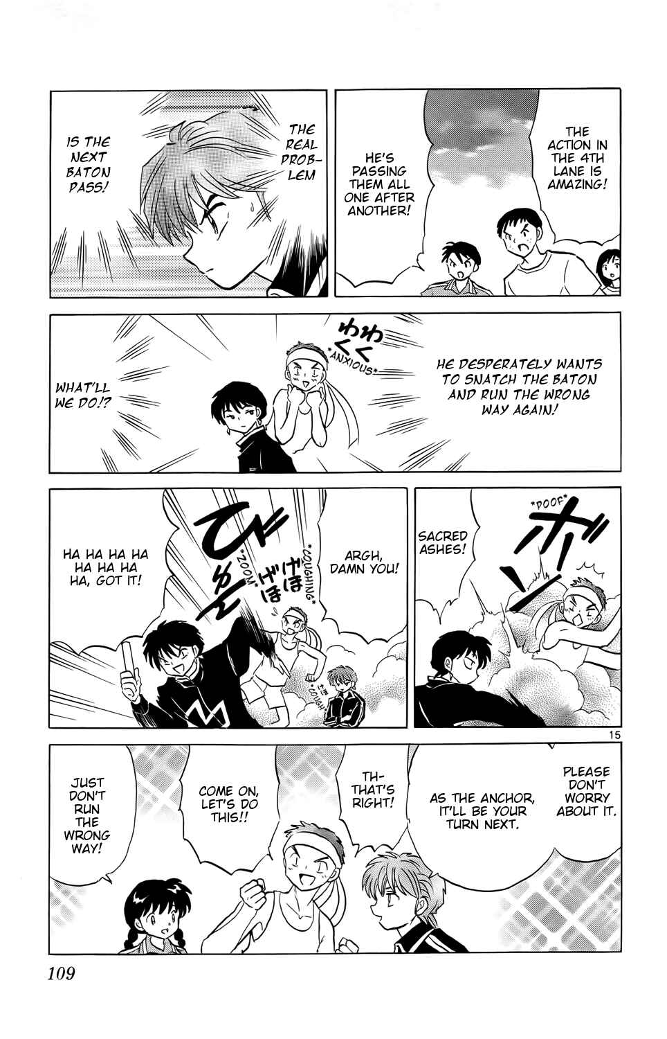 Page 15 Chapter 164 Wheel of Reincarnation Rinne