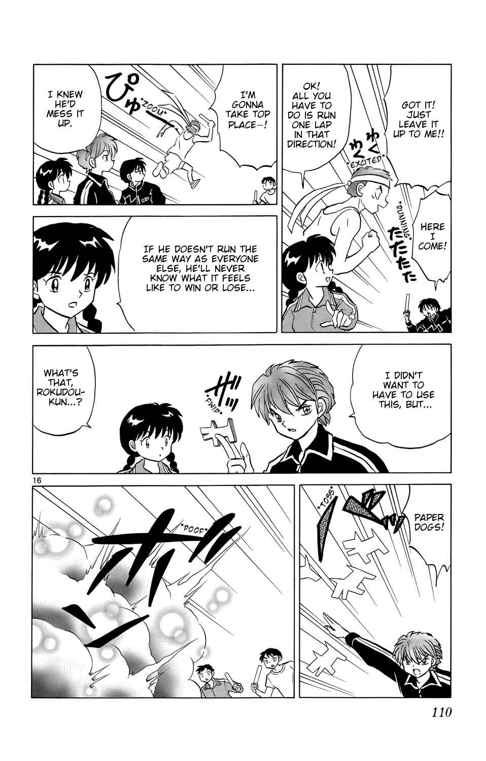 Page 16 Chapter 164 Wheel of Reincarnation Rinne