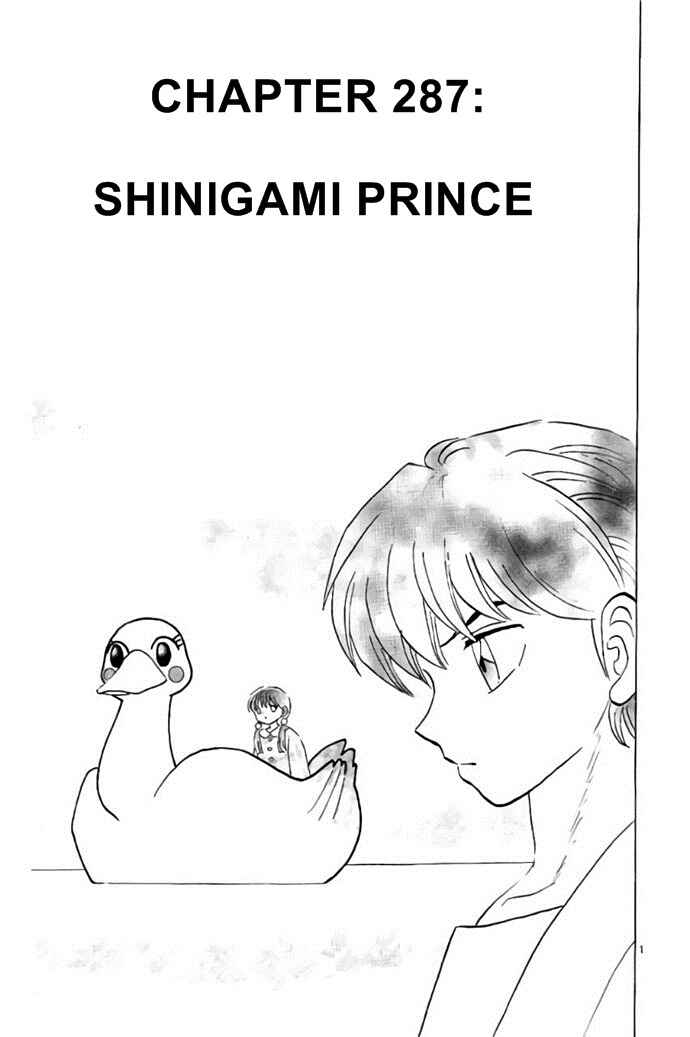 Page 1 Chapter 287 Wheel of Reincarnation Rinne