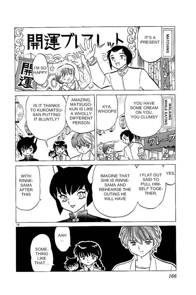 Page 16 Chapter 287 Wheel of Reincarnation Rinne