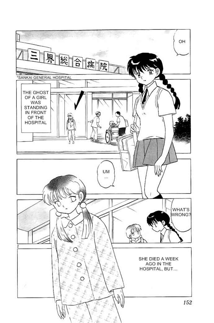 Page 2 Chapter 287 Wheel of Reincarnation Rinne