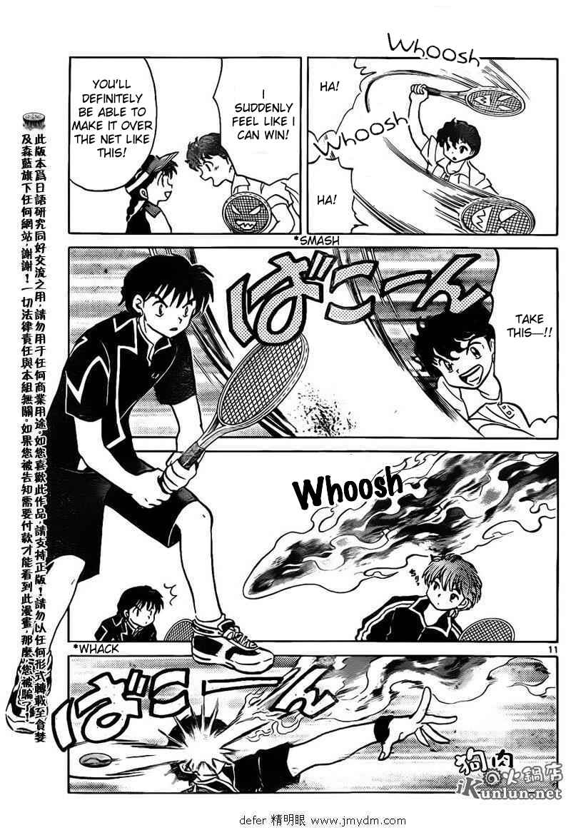 Page 11 Chapter 96 Wheel of Reincarnation Rinne
