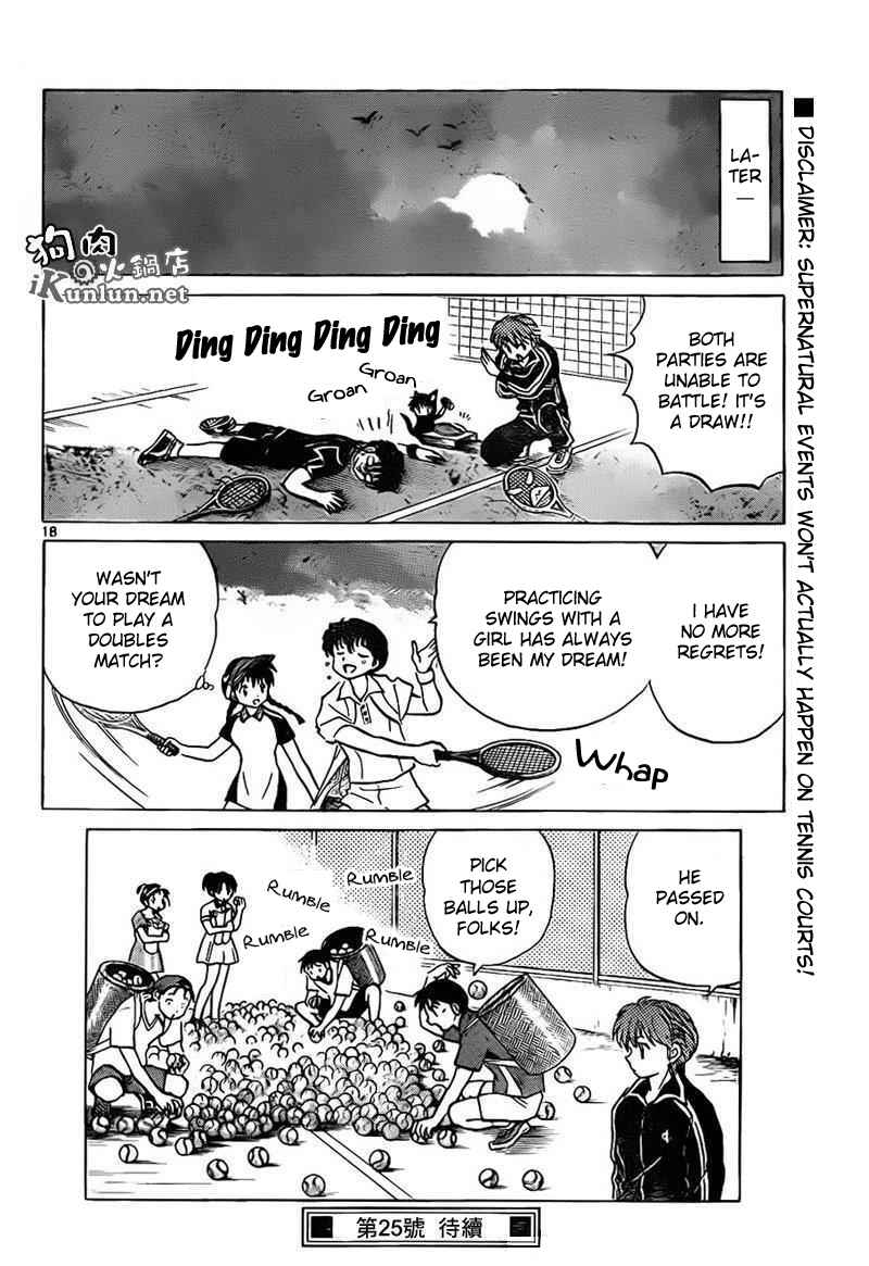 Page 18 Chapter 96 Wheel of Reincarnation Rinne