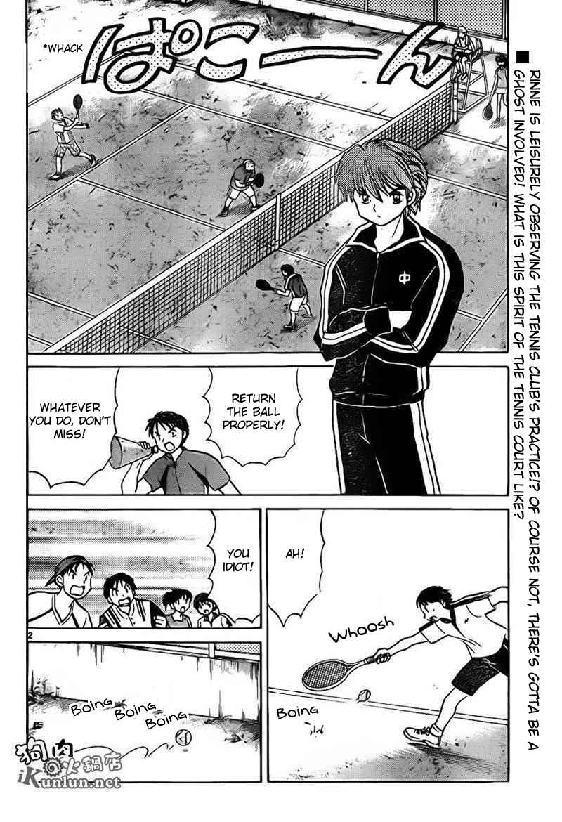 Page 2 Chapter 96 Wheel of Reincarnation Rinne