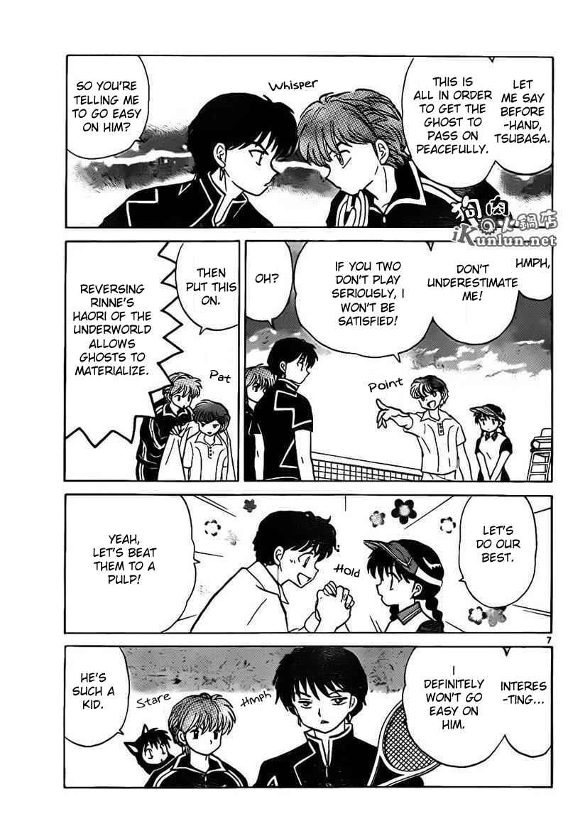 Page 7 Chapter 96 Wheel of Reincarnation Rinne