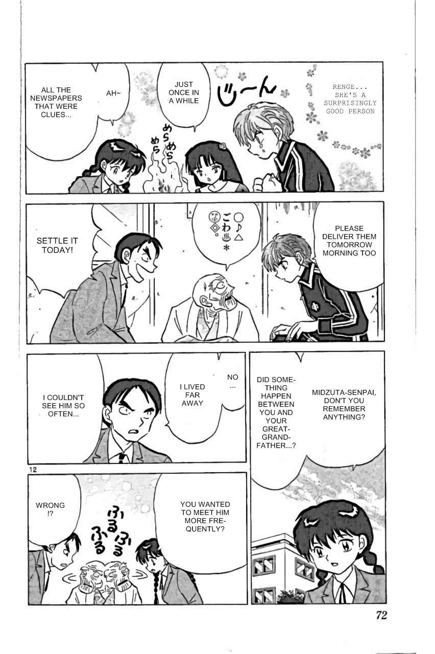 Page 12 Chapter 222 Wheel of Reincarnation Rinne