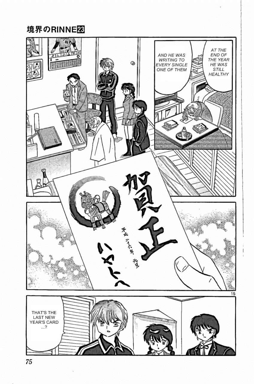 Page 15 Chapter 222 Wheel of Reincarnation Rinne