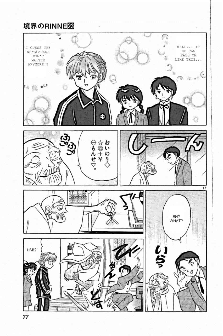 Page 17 Chapter 222 Wheel of Reincarnation Rinne