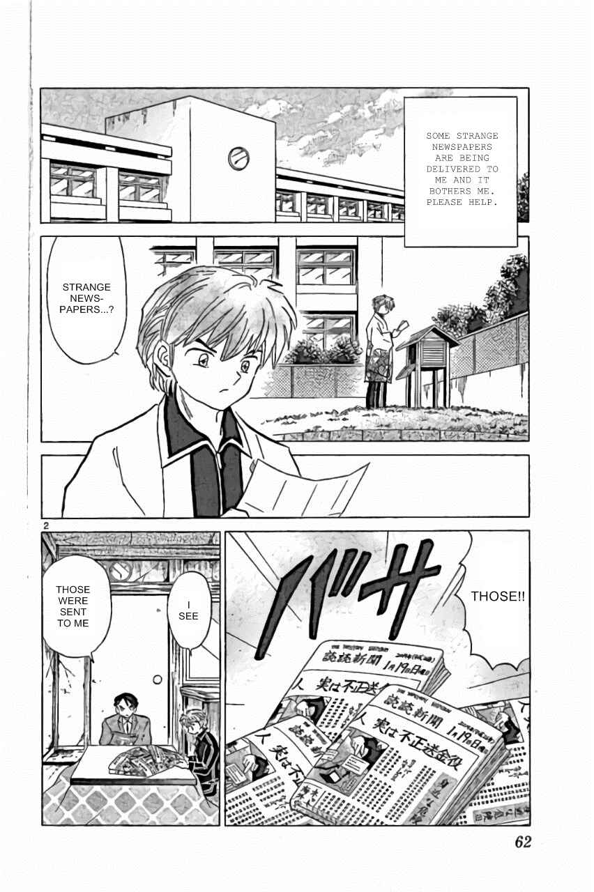 Page 2 Chapter 222 Wheel of Reincarnation Rinne