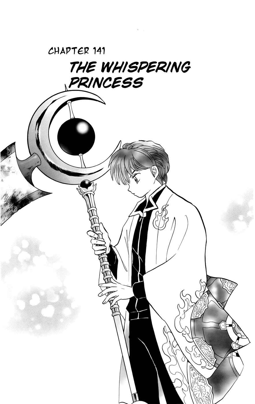 Page 1 Chapter 141 Wheel of Reincarnation Rinne