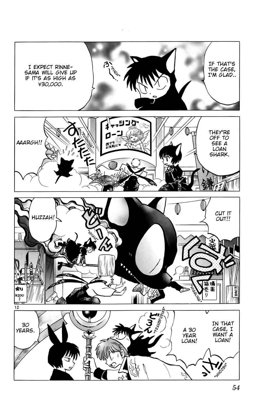 Page 12 Chapter 141 Wheel of Reincarnation Rinne