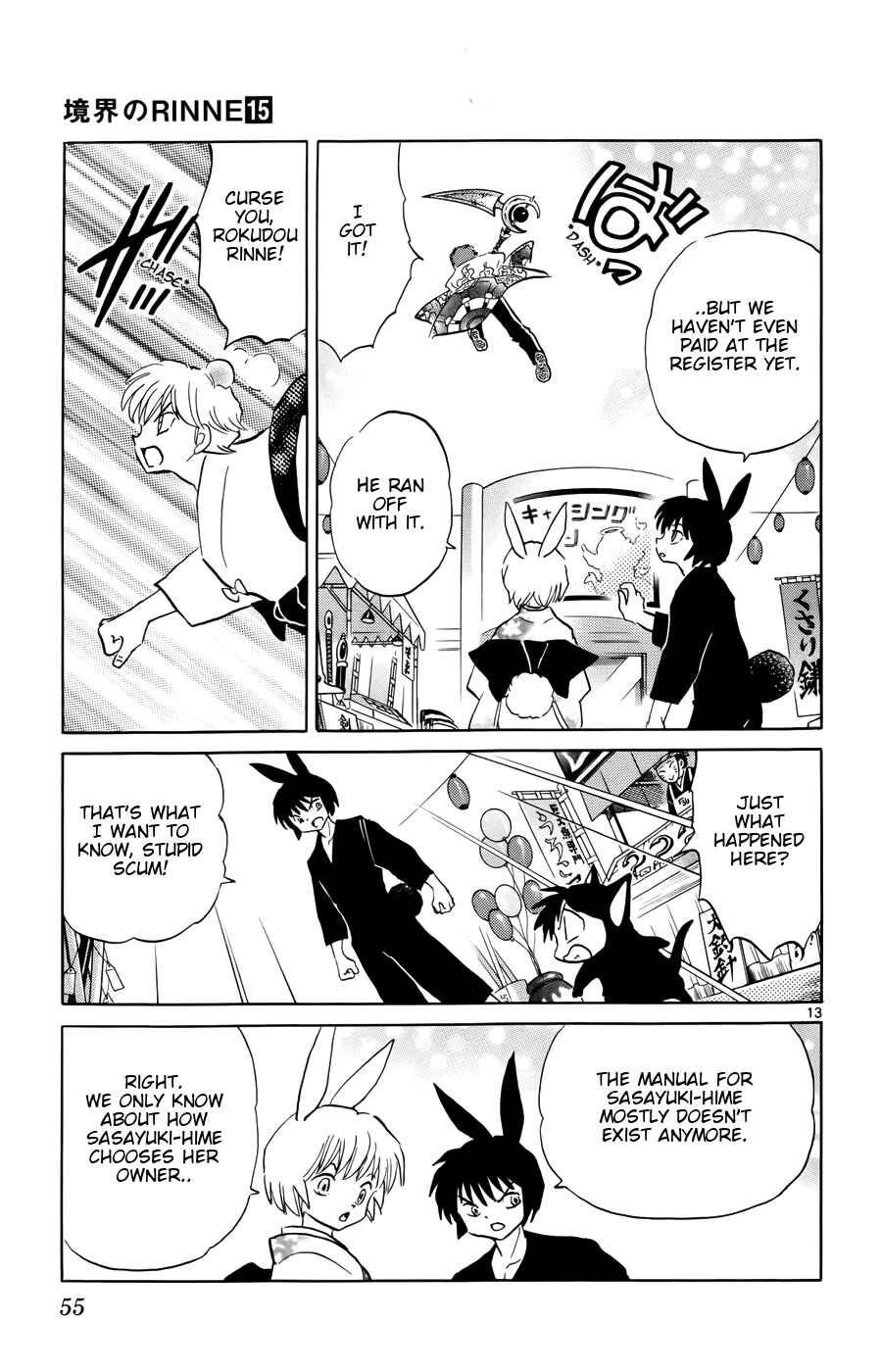 Page 13 Chapter 141 Wheel of Reincarnation Rinne