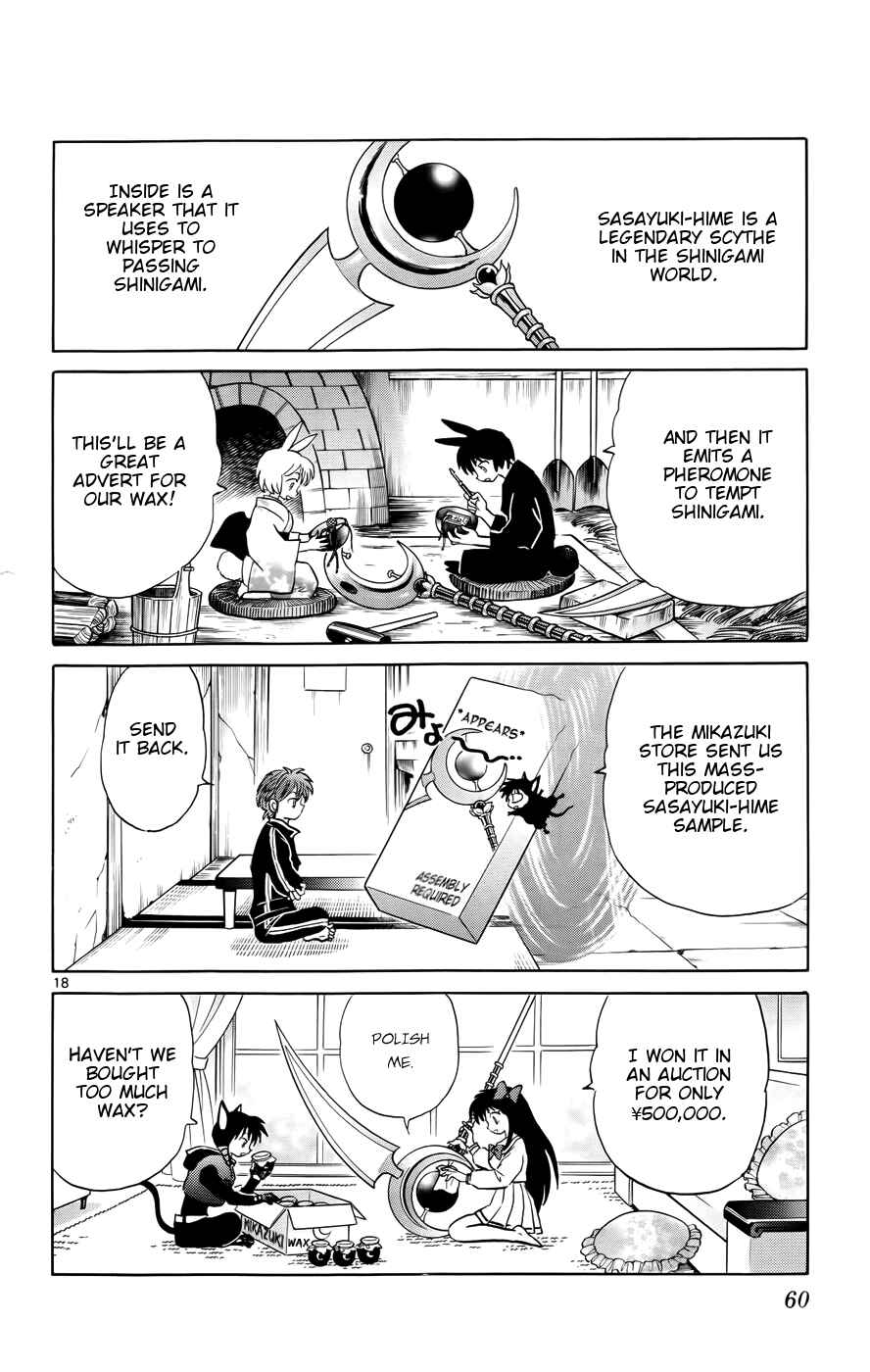 Page 18 Chapter 141 Wheel of Reincarnation Rinne