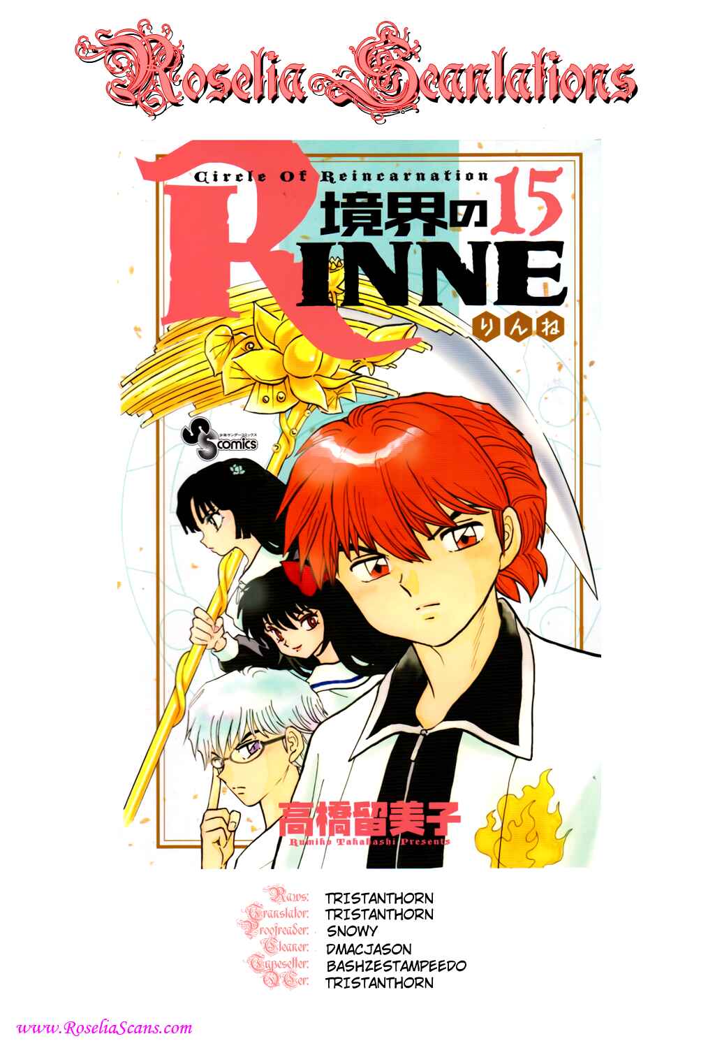 Page 19 Chapter 141 Wheel of Reincarnation Rinne