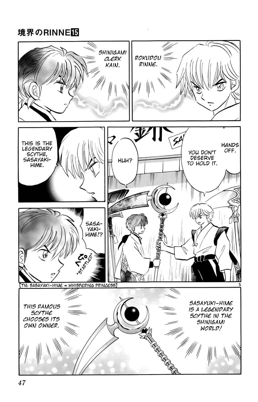 Page 5 Chapter 141 Wheel of Reincarnation Rinne
