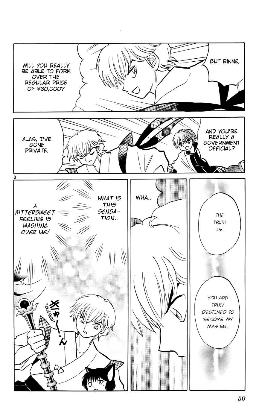 Page 8 Chapter 141 Wheel of Reincarnation Rinne