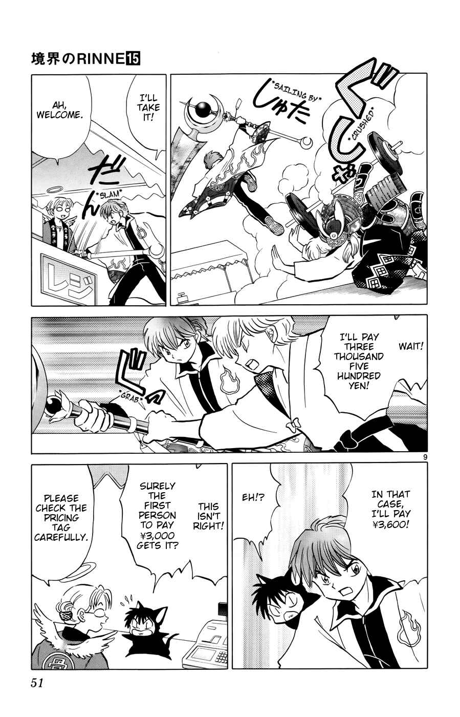 Page 9 Chapter 141 Wheel of Reincarnation Rinne