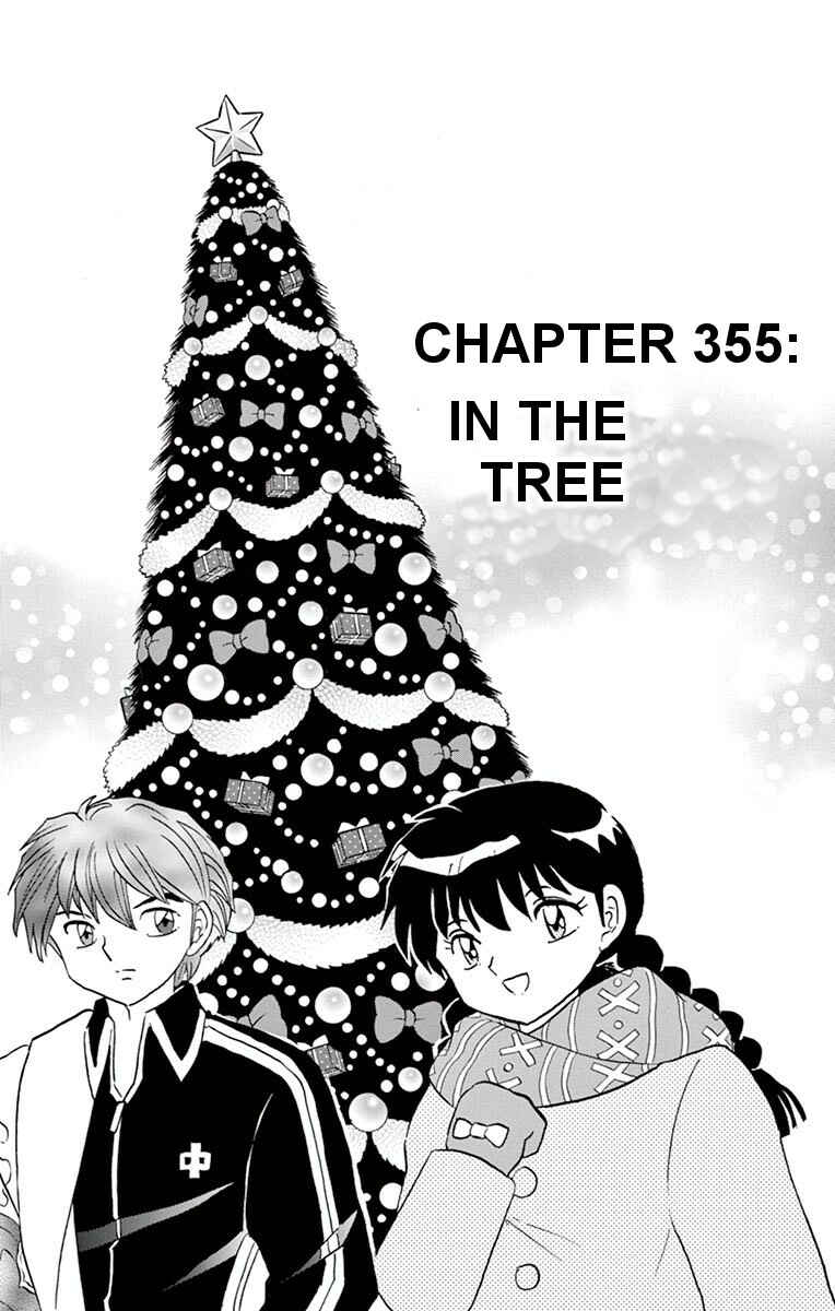 Page 1 Chapter 355 Wheel of Reincarnation Rinne