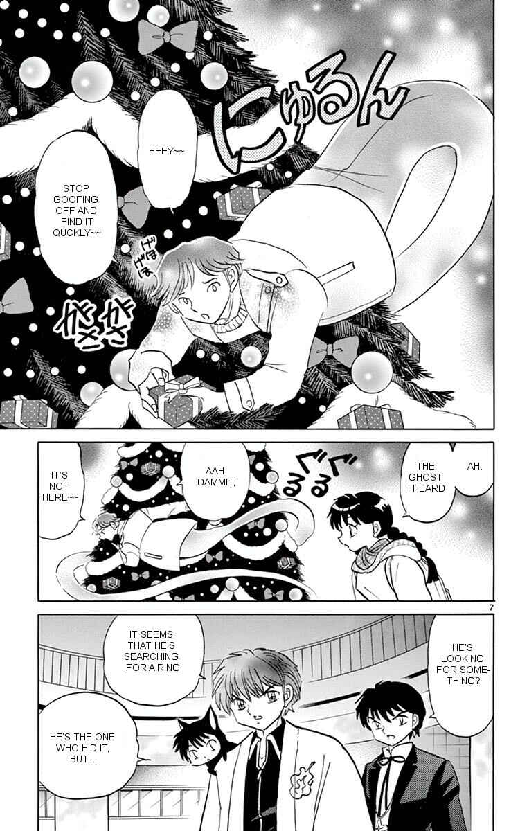 Page 7 Chapter 355 Wheel of Reincarnation Rinne