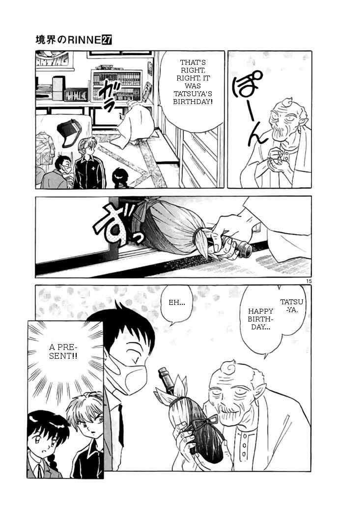 Page 15 Chapter 262 Wheel of Reincarnation Rinne