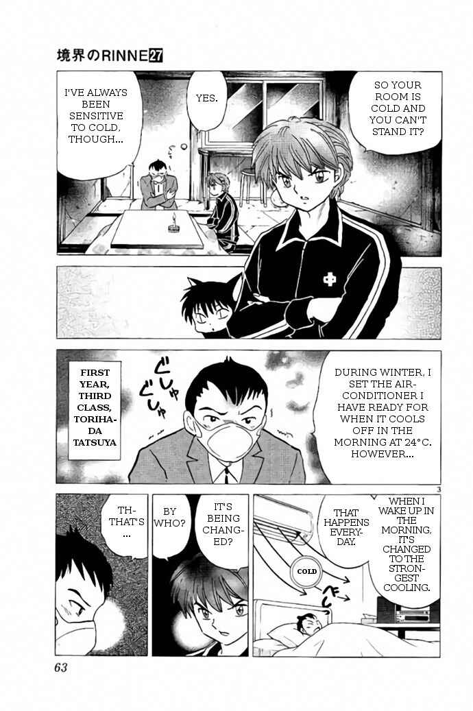 Page 3 Chapter 262 Wheel of Reincarnation Rinne