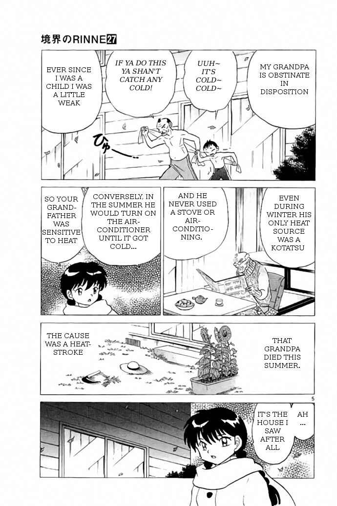 Page 5 Chapter 262 Wheel of Reincarnation Rinne