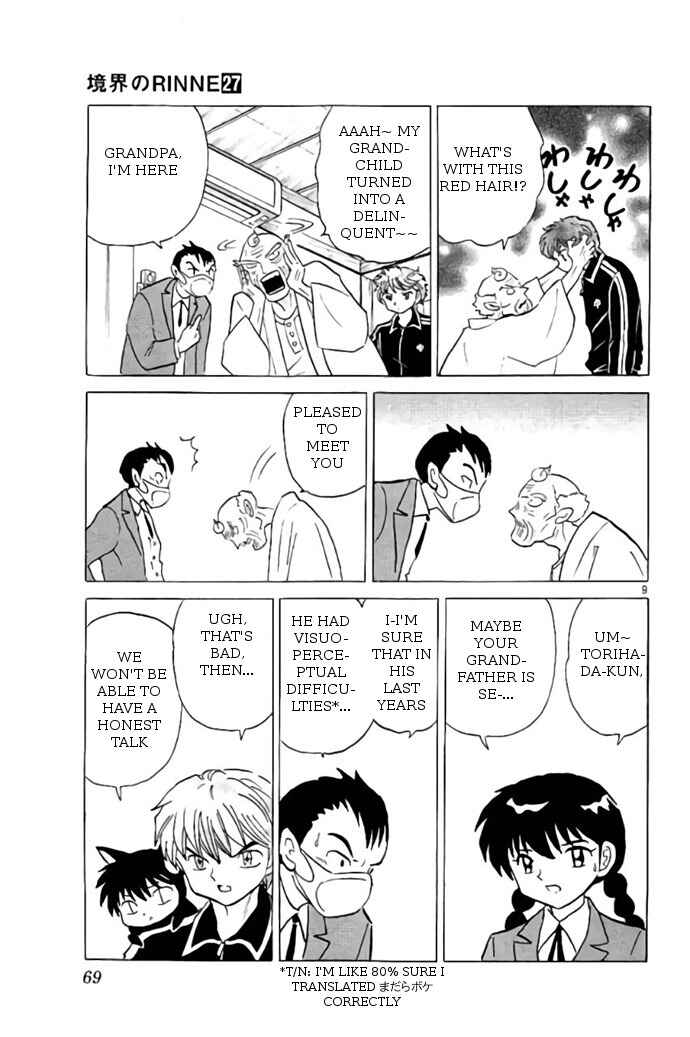 Page 9 Chapter 262 Wheel of Reincarnation Rinne