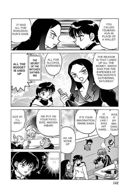 Page 10 Chapter 306 Wheel of Reincarnation Rinne