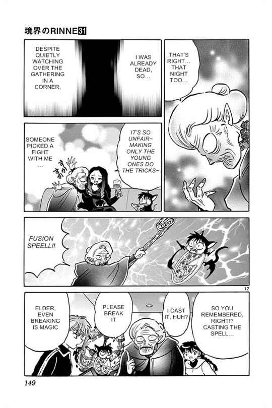 Page 17 Chapter 306 Wheel of Reincarnation Rinne