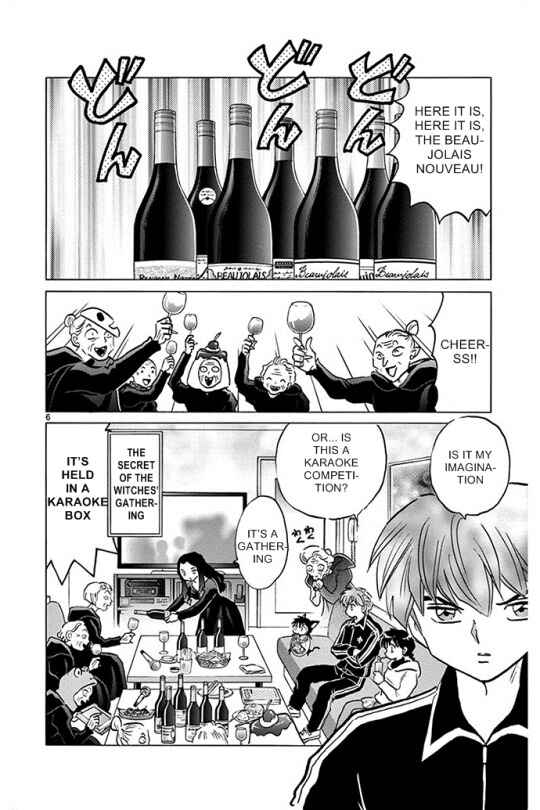 Page 6 Chapter 306 Wheel of Reincarnation Rinne