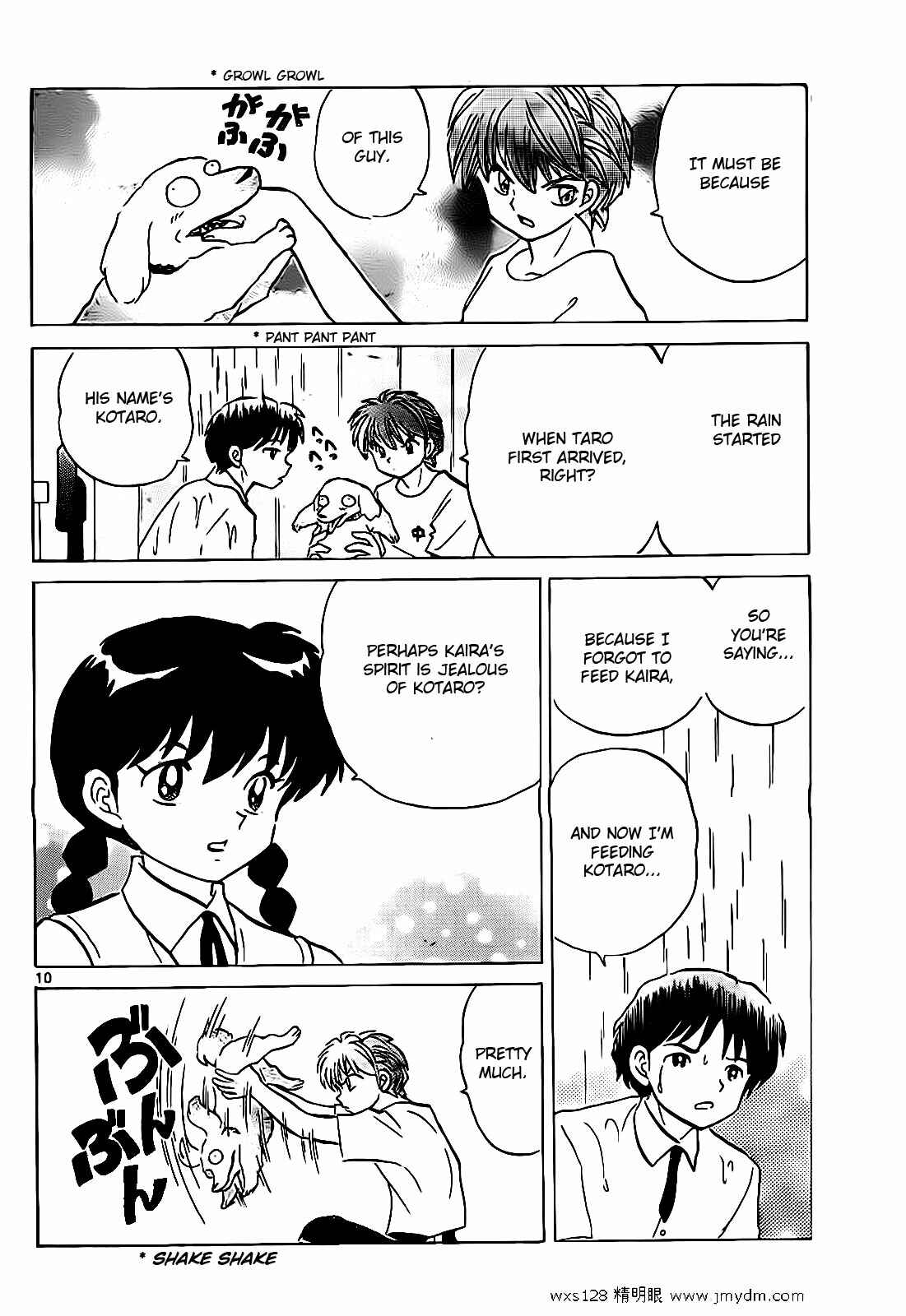 Page 10 Chapter 102 Wheel of Reincarnation Rinne