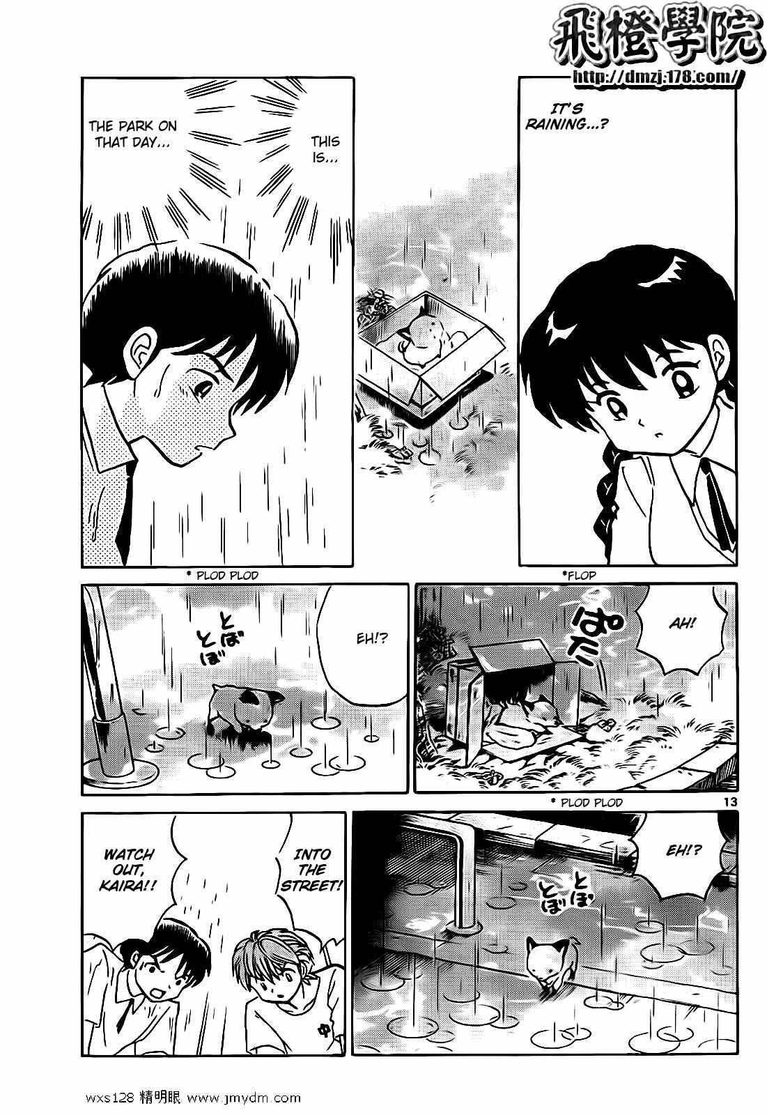 Page 13 Chapter 102 Wheel of Reincarnation Rinne