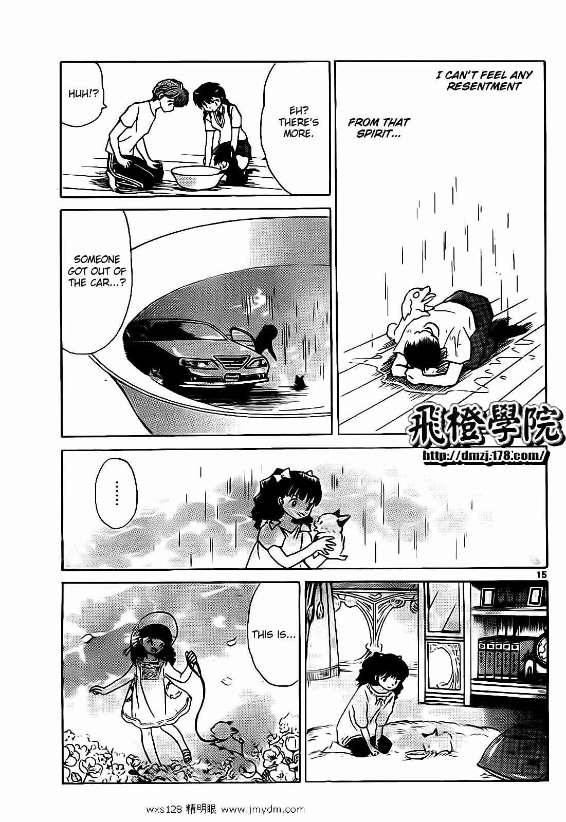 Page 15 Chapter 102 Wheel of Reincarnation Rinne