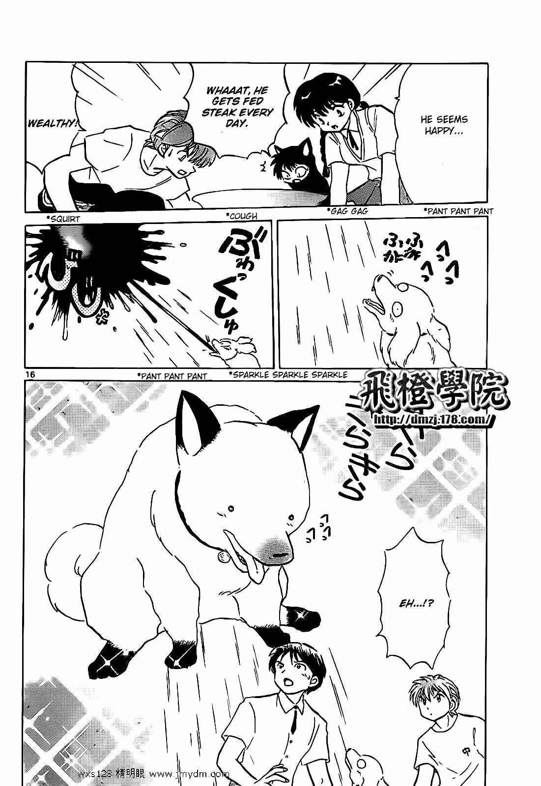 Page 16 Chapter 102 Wheel of Reincarnation Rinne