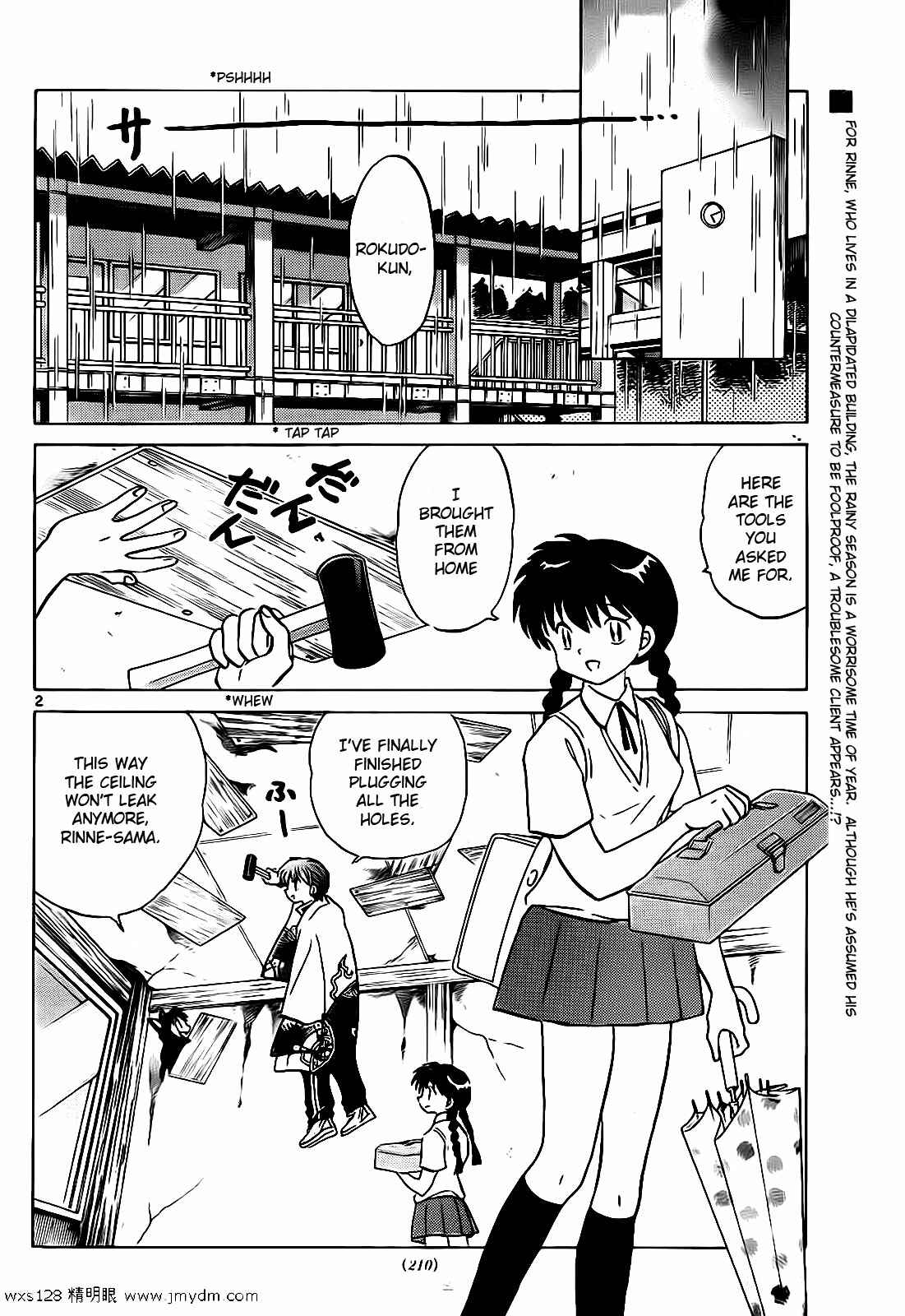 Page 2 Chapter 102 Wheel of Reincarnation Rinne