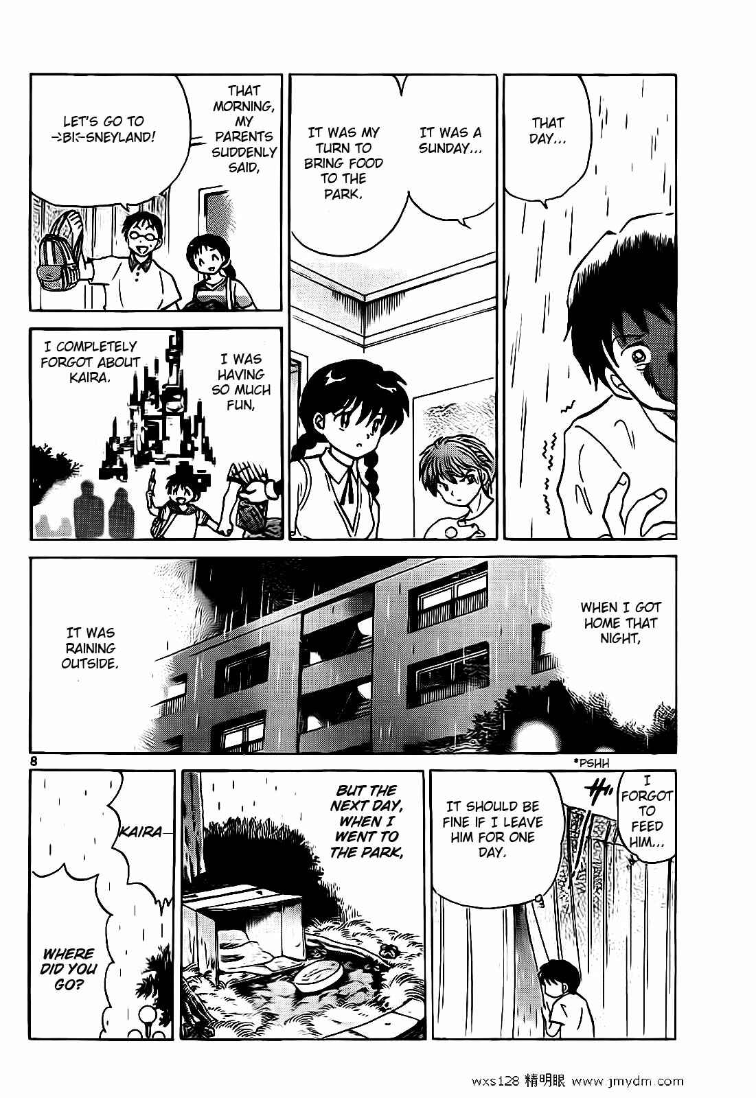 Page 8 Chapter 102 Wheel of Reincarnation Rinne