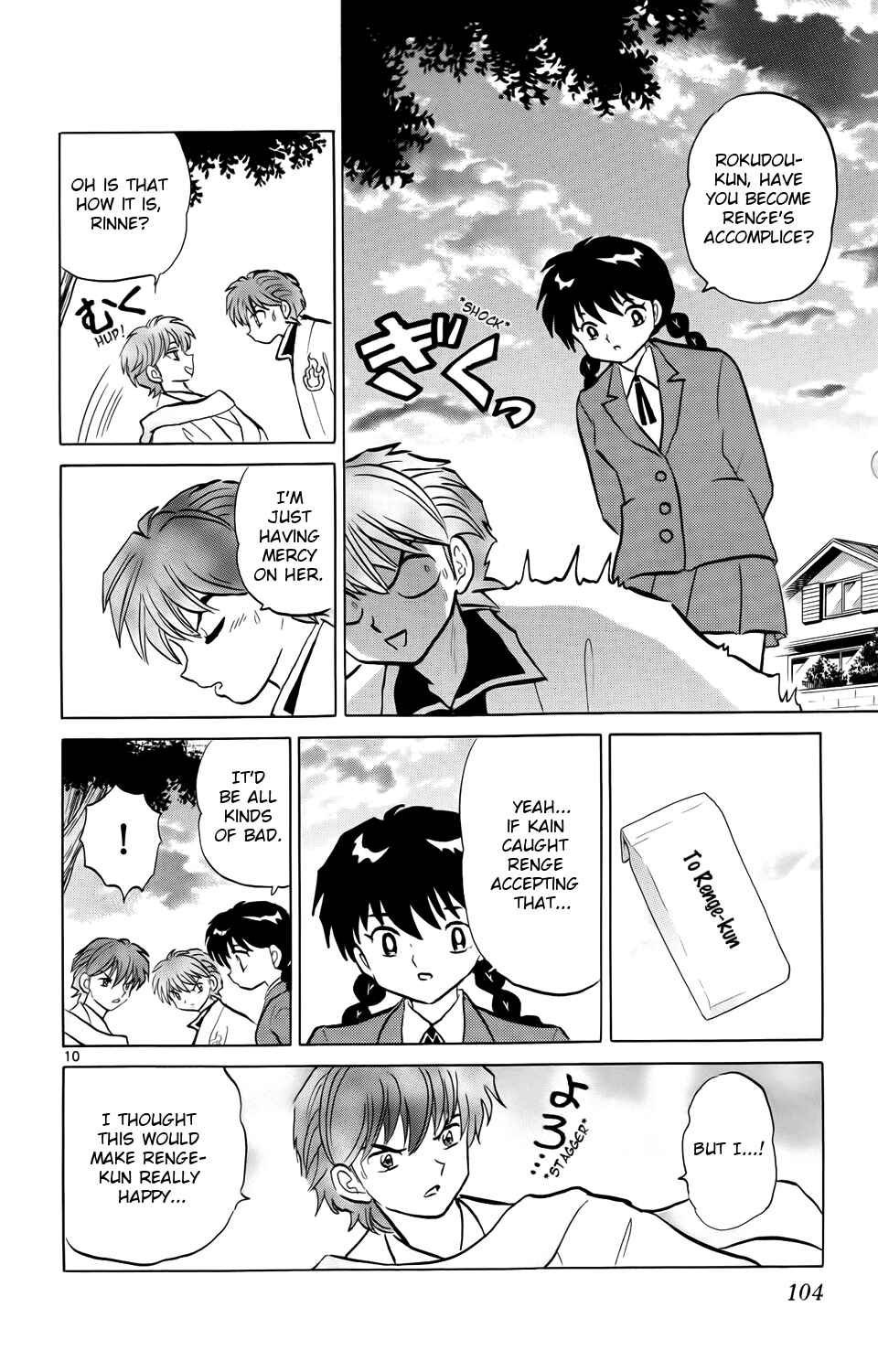 Page 10 Chapter 174 Wheel of Reincarnation Rinne