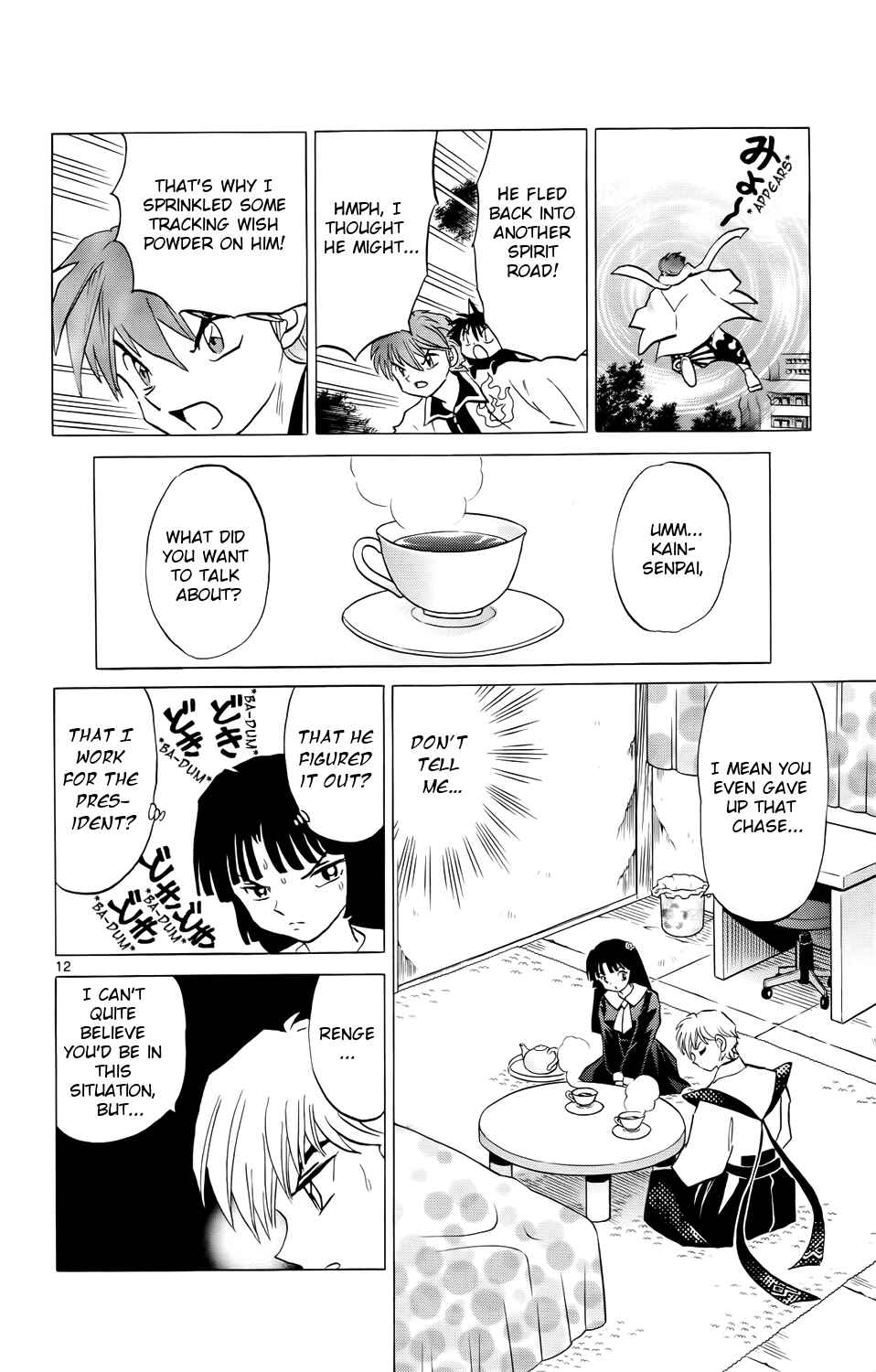 Page 12 Chapter 174 Wheel of Reincarnation Rinne