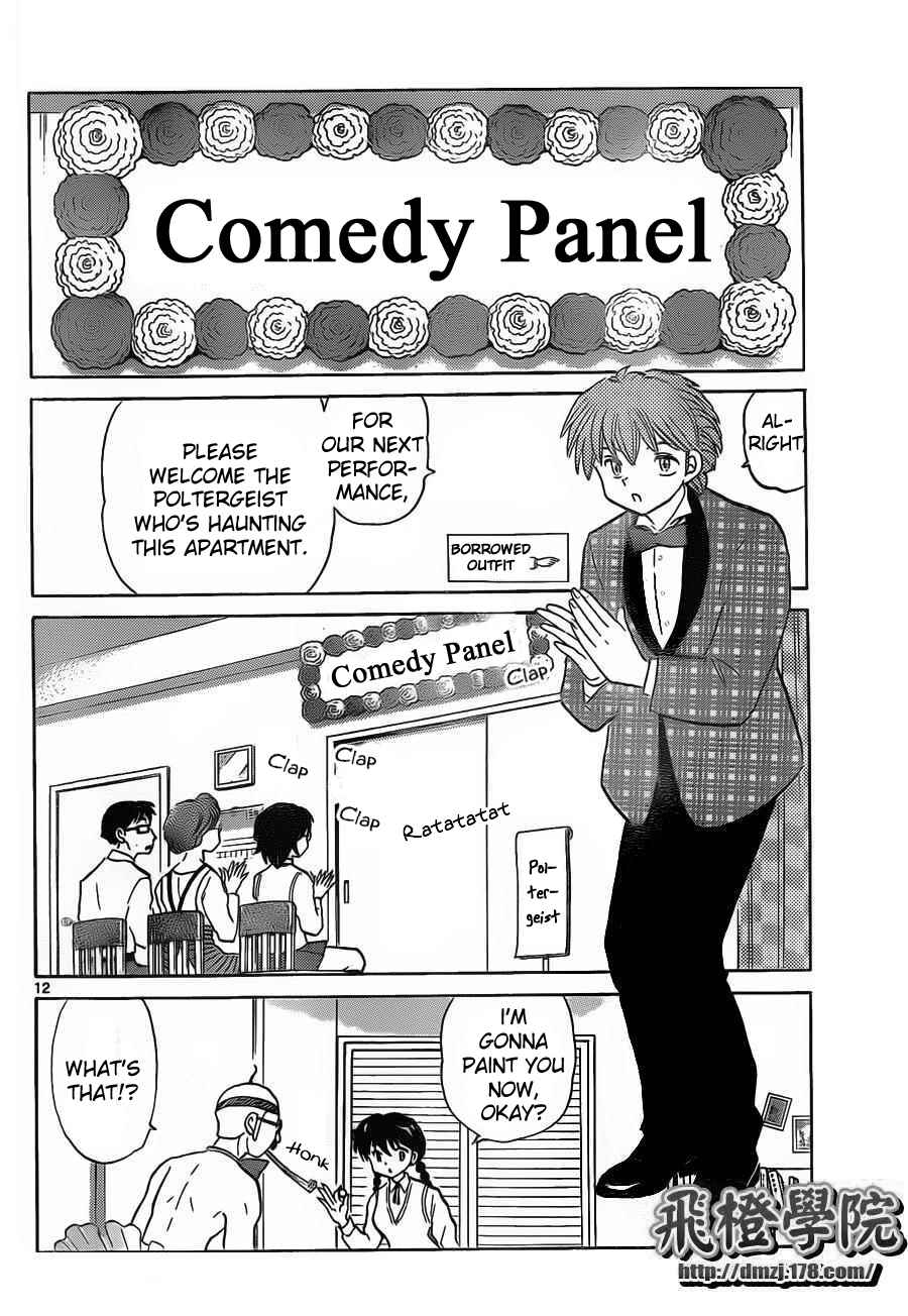 Page 12 Chapter 98 Wheel of Reincarnation Rinne