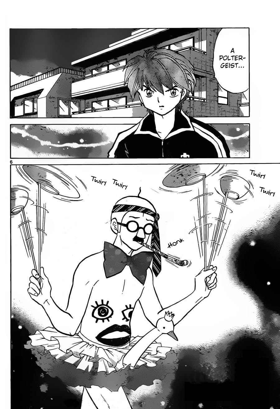 Page 6 Chapter 98 Wheel of Reincarnation Rinne
