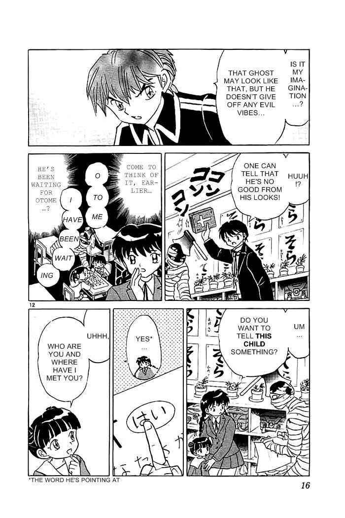 Page 12 Chapter 319 Wheel of Reincarnation Rinne