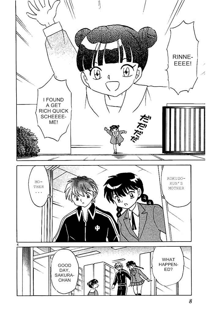 Page 4 Chapter 319 Wheel of Reincarnation Rinne